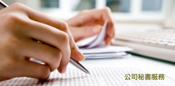 company-secretary C