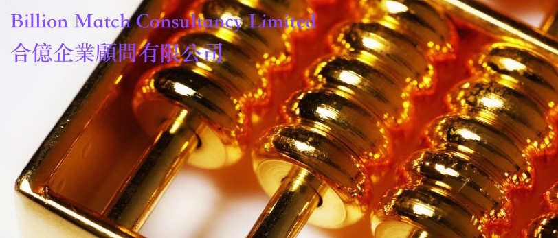 suanpan-024a